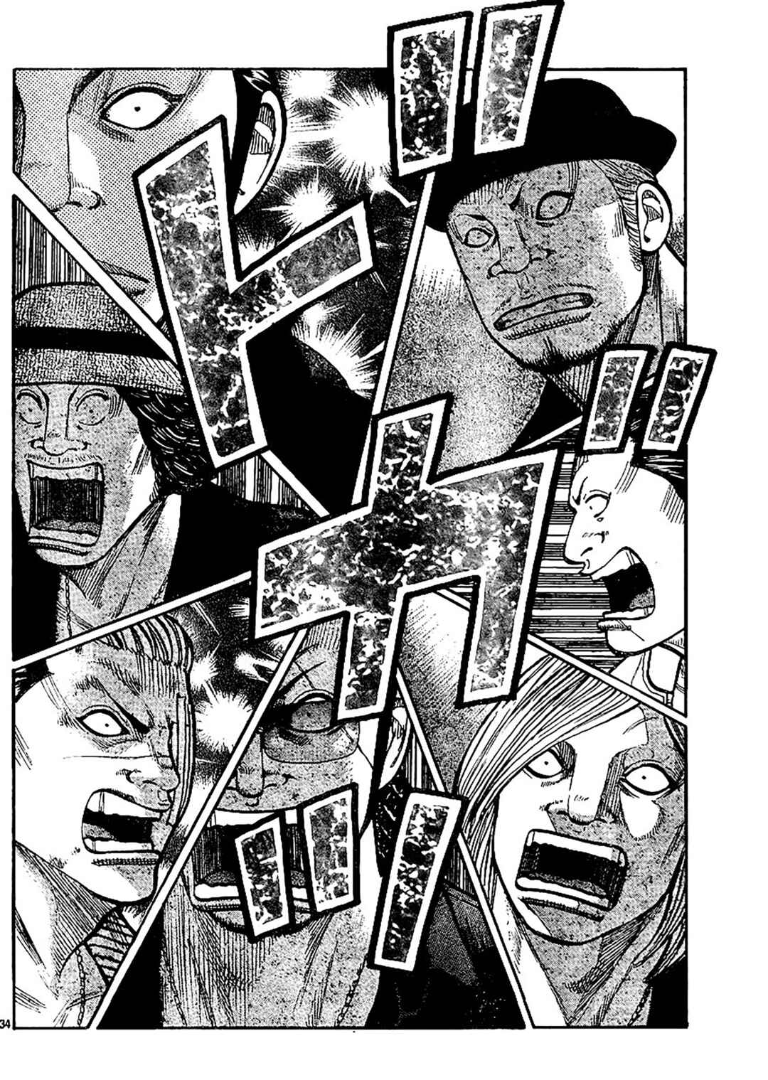 Chapter 123 - Page 33