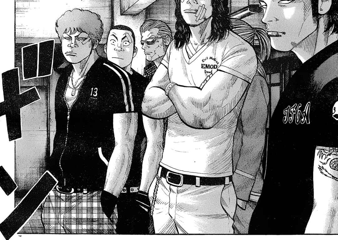 Chapter 123 - Page 8
