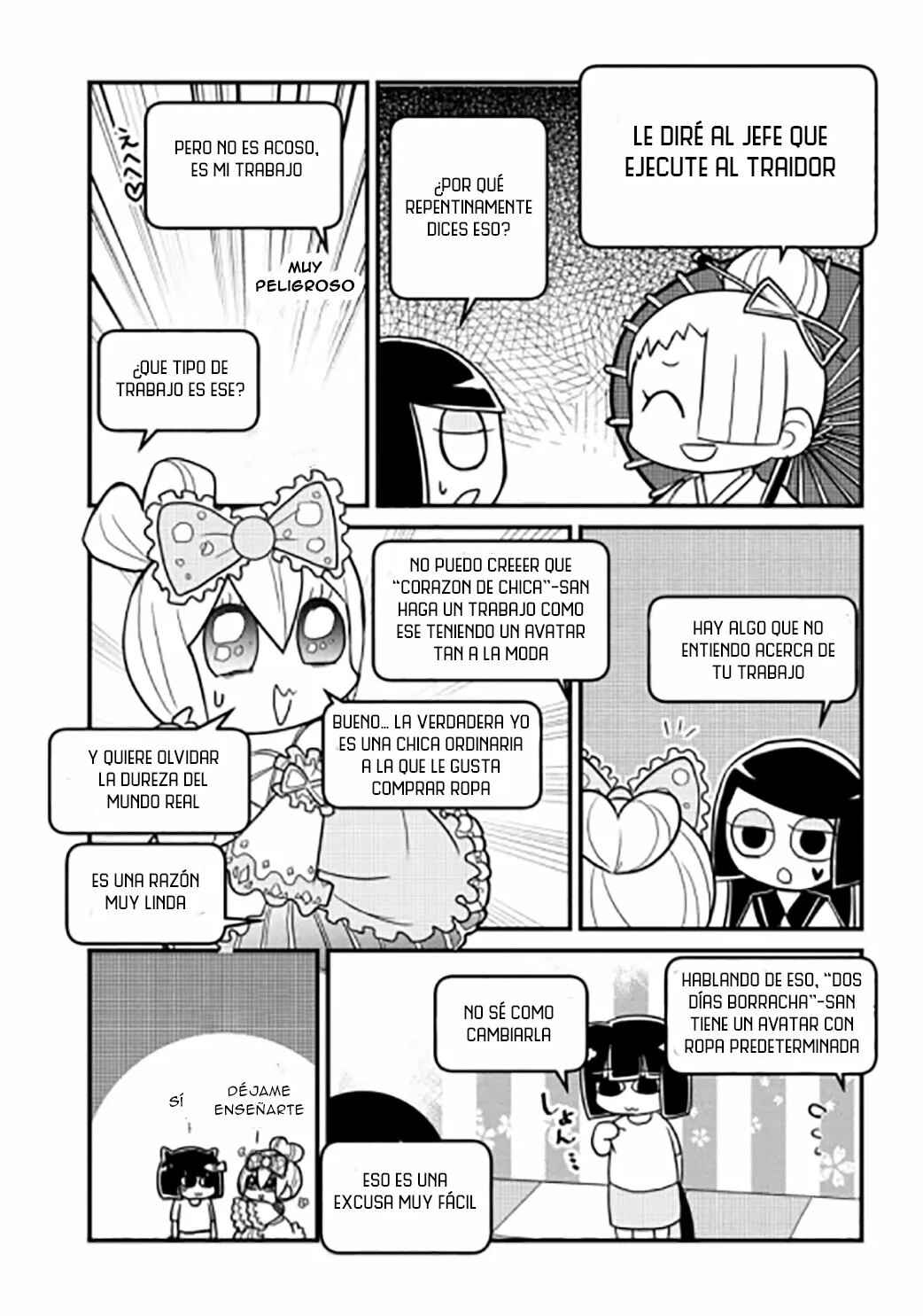 Chapter 74 - Page 7