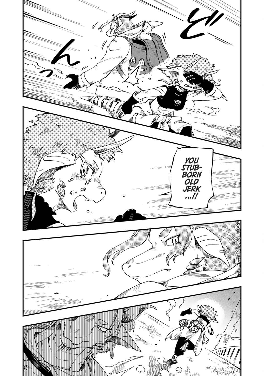 Chapter 6 - Page 6
