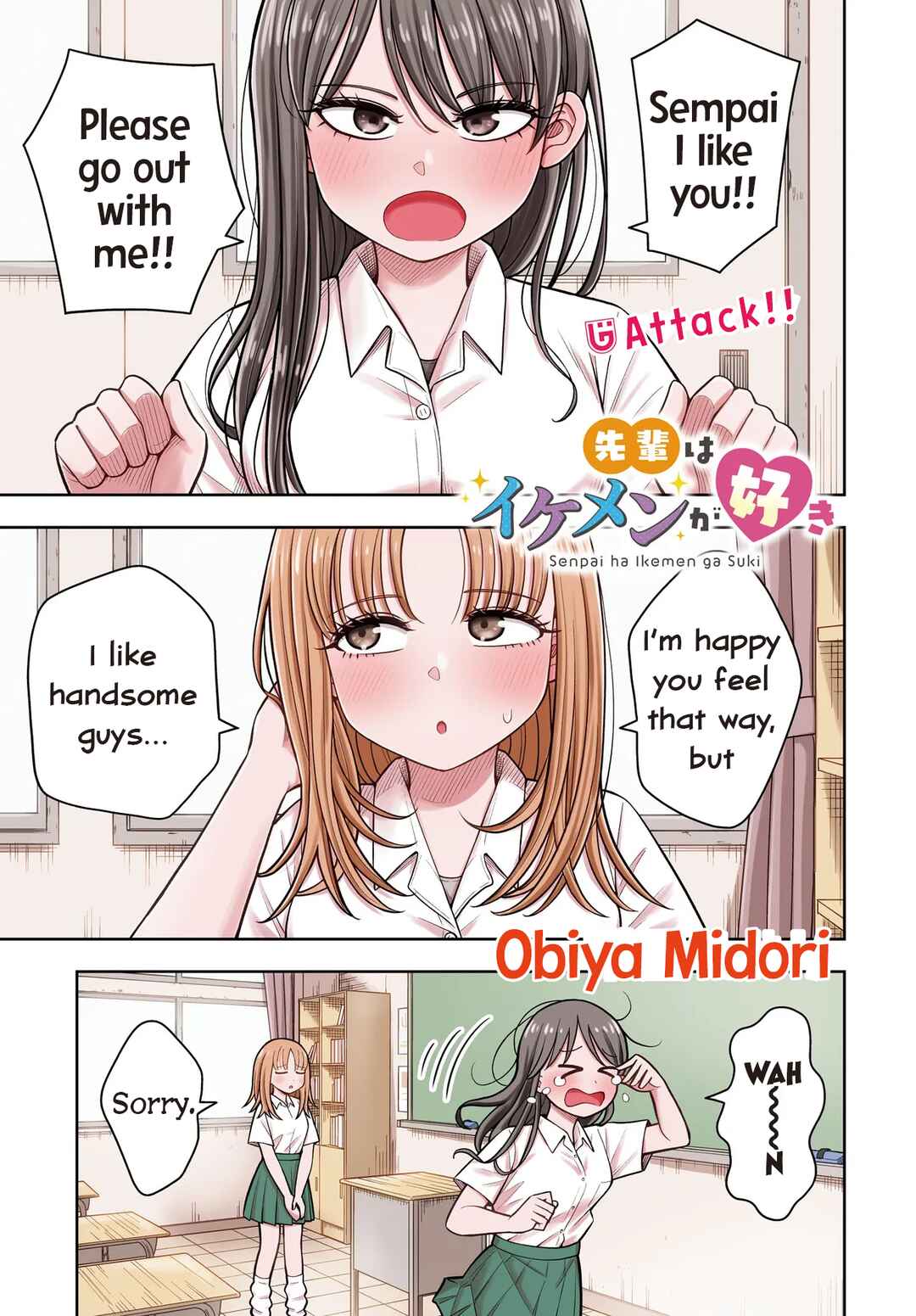 Chapter ? - Page 1