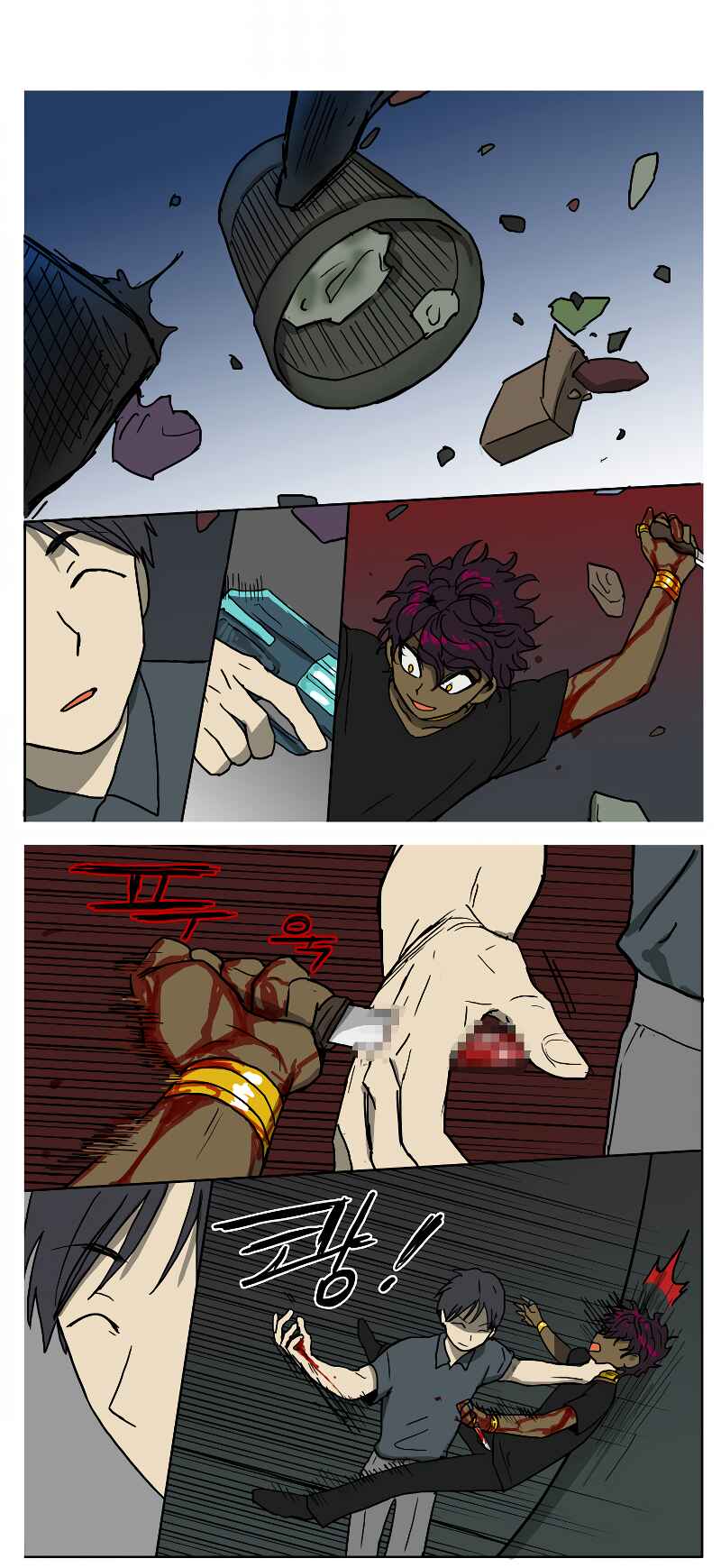Chapter 62 - Page 4