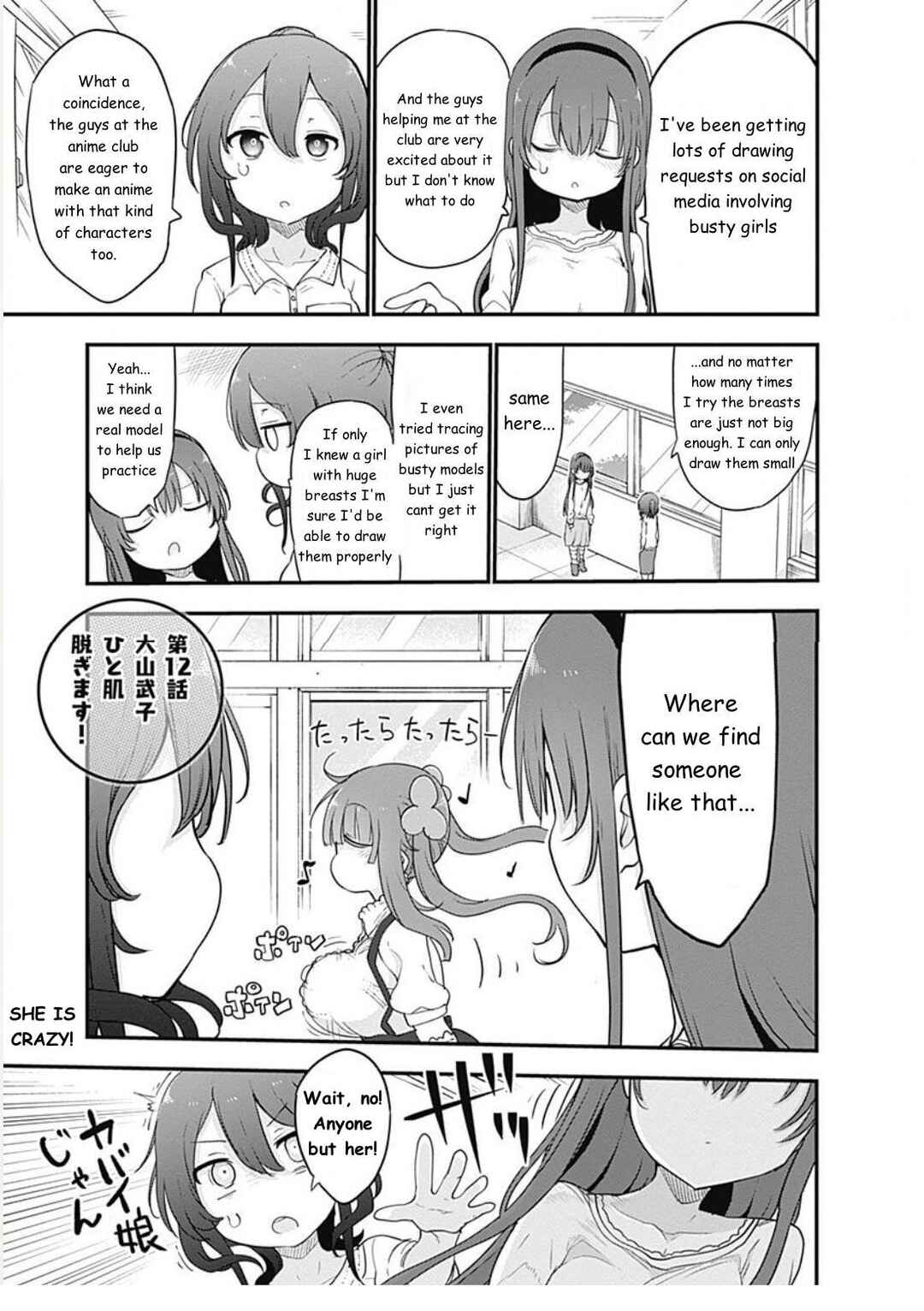 Chapter 12 - Page 1