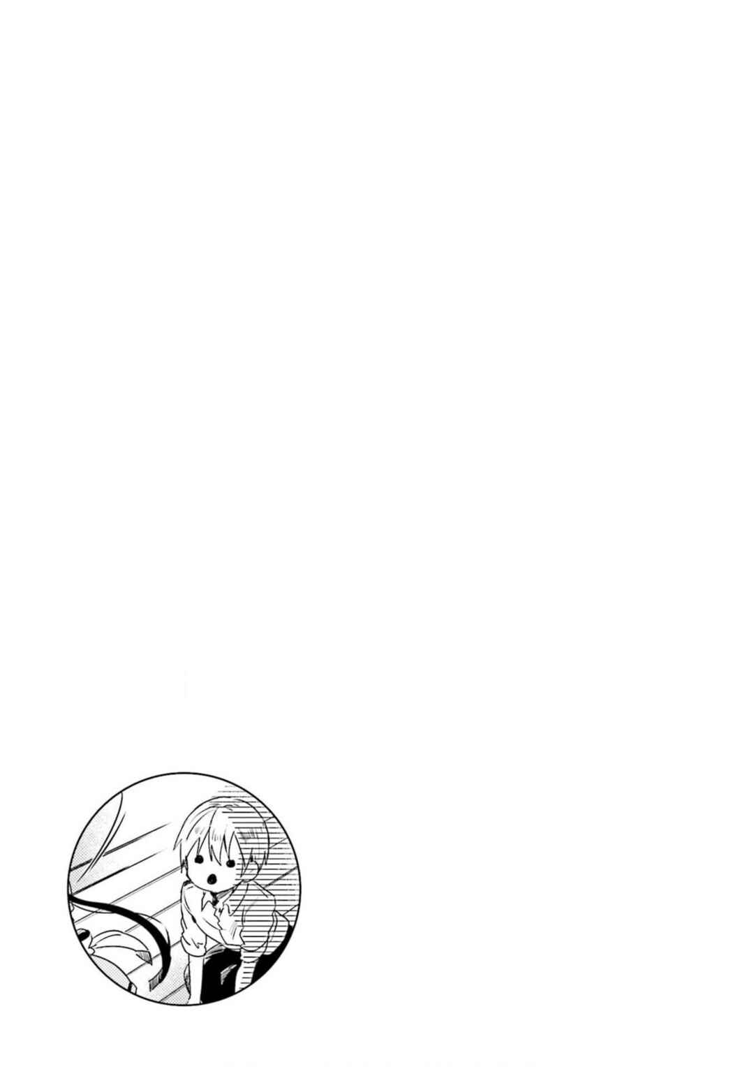 Chapter 62 - Page 9