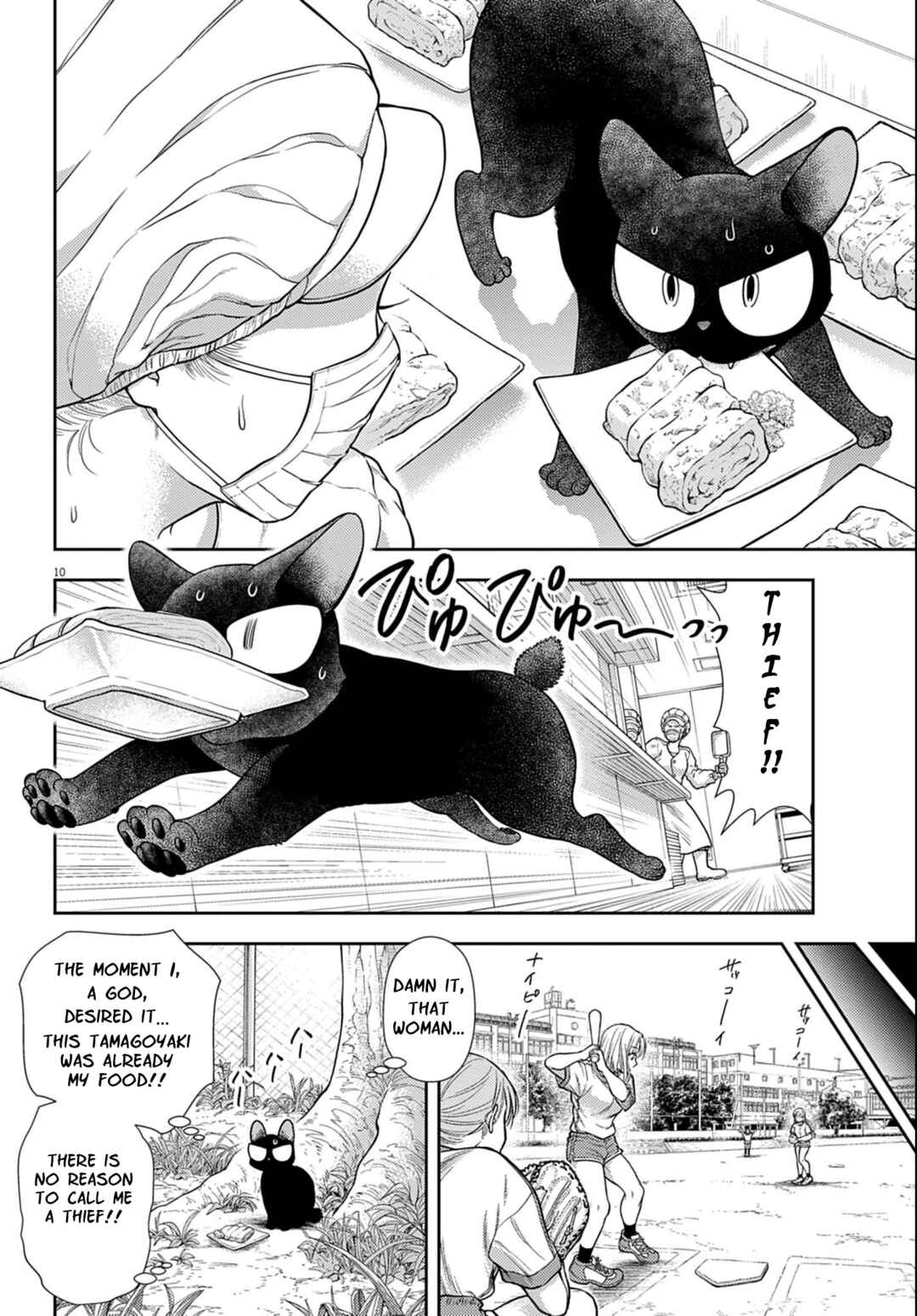 Chapter 3 - Page 10