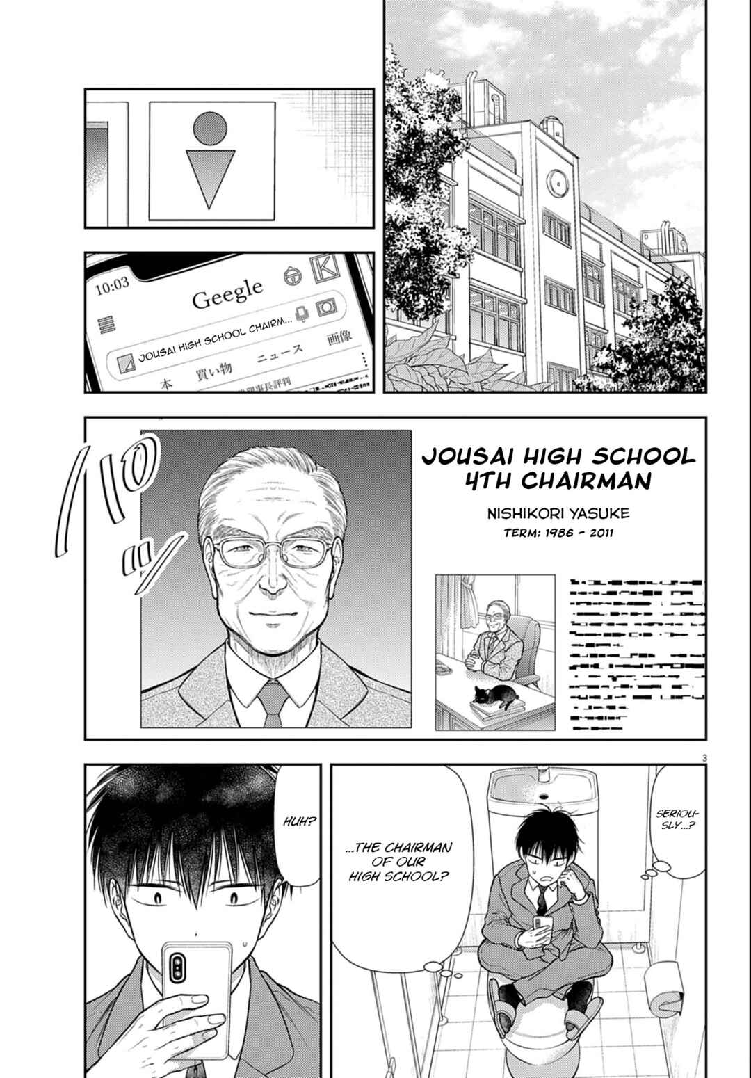Chapter 3 - Page 3