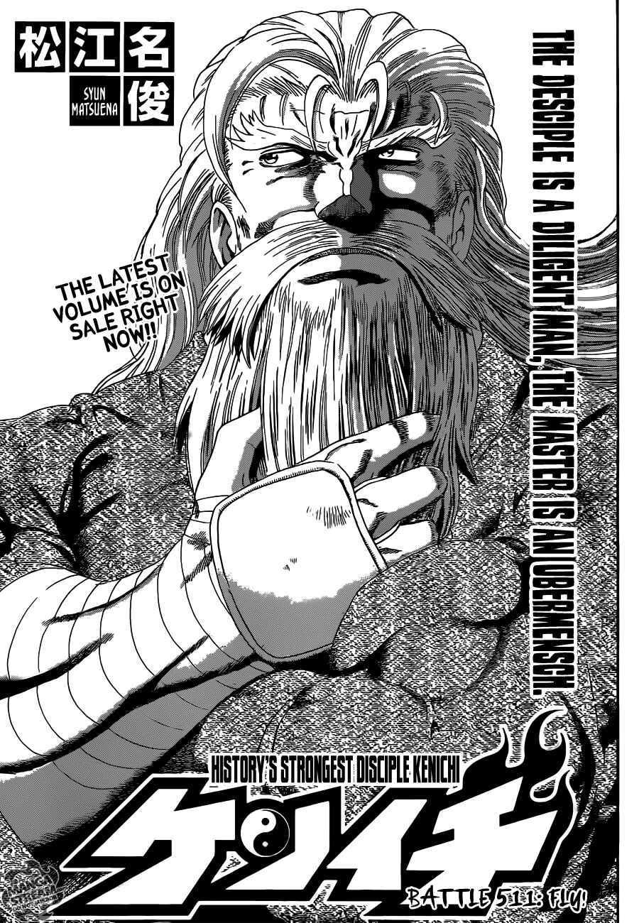 Chapter 511 - Page 1