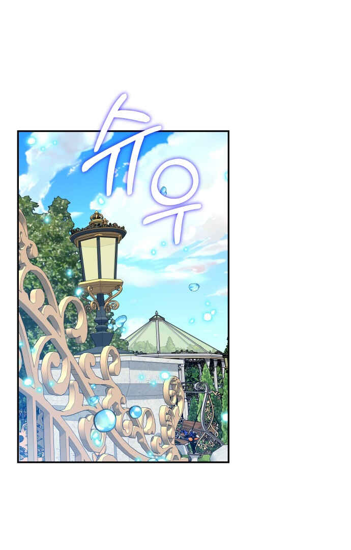 Chapter 58 - Page 1