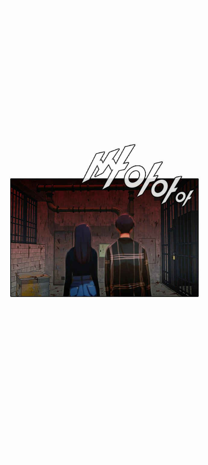 Chapter 119 - Page 60