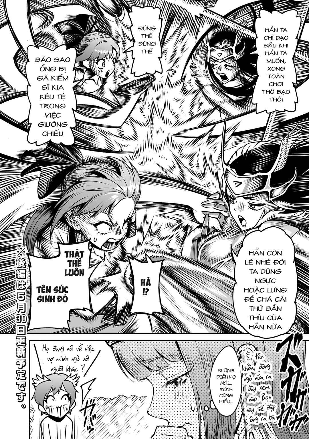 Chapter 86 - Page 14