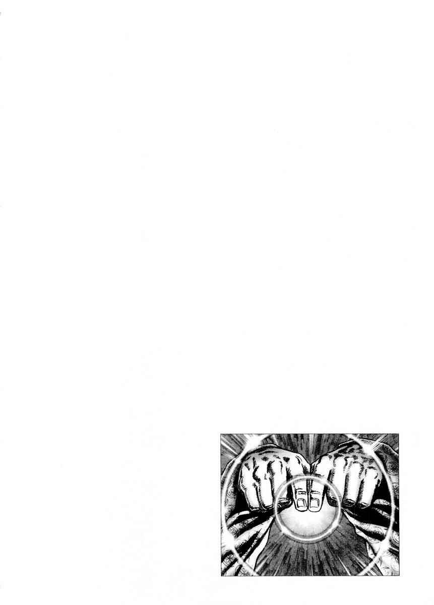 Chapter 73 - Page 19