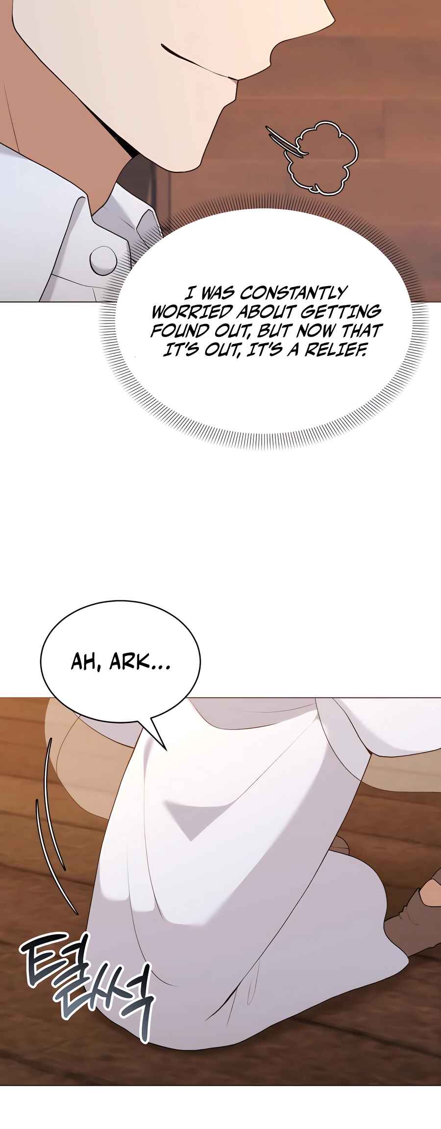 Chapter 71 - Page 17