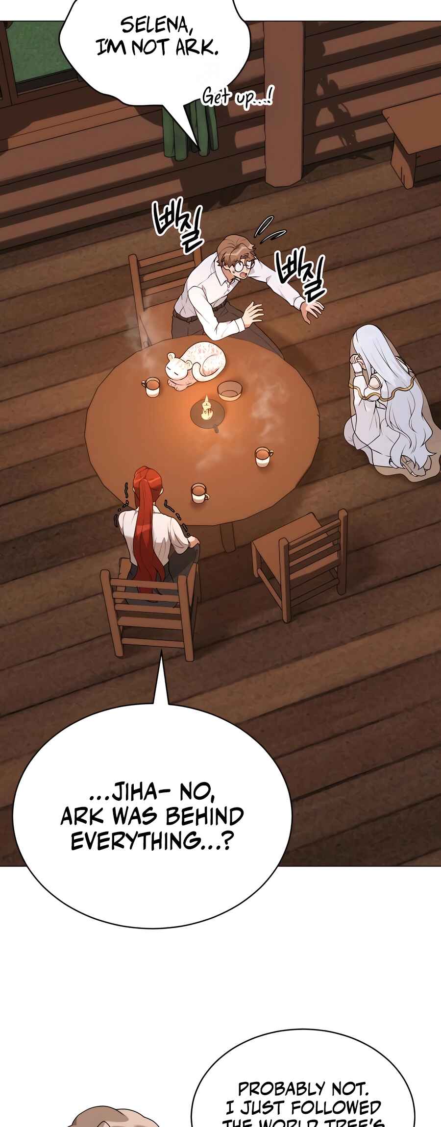 Chapter 71 - Page 19