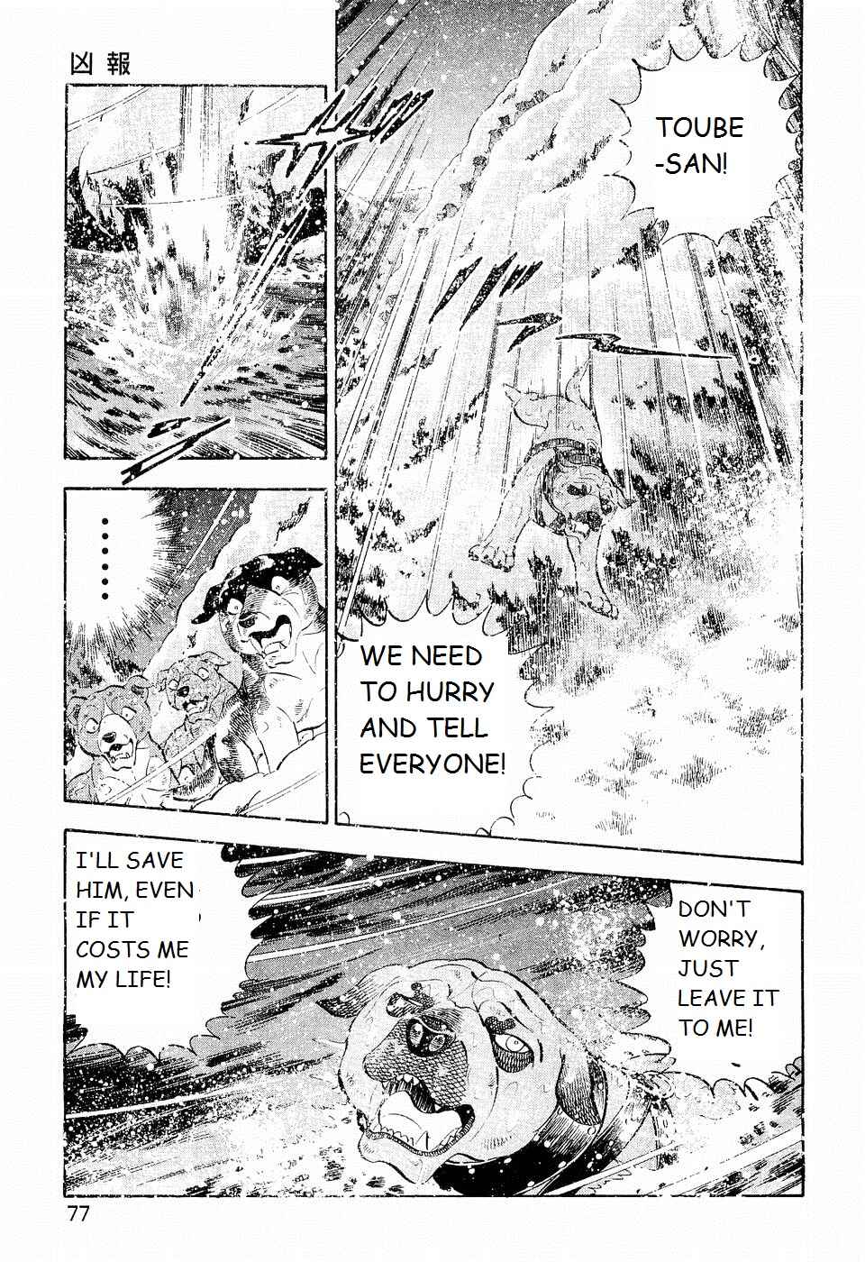 Chapter 198 - Page 19