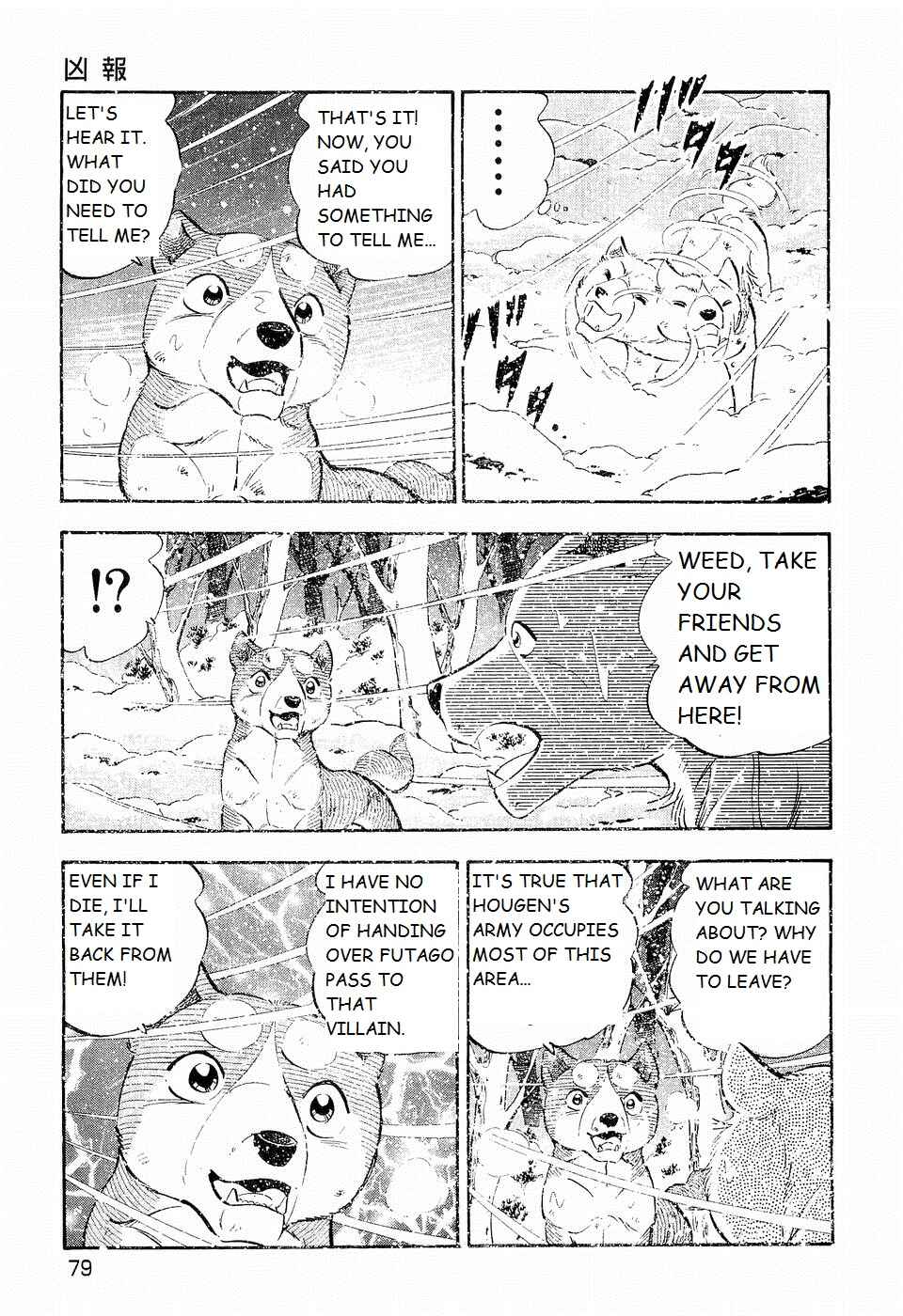 Chapter 198 - Page 21