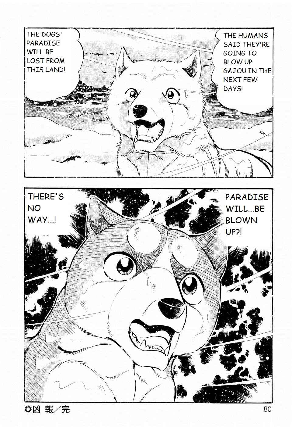 Chapter 198 - Page 22