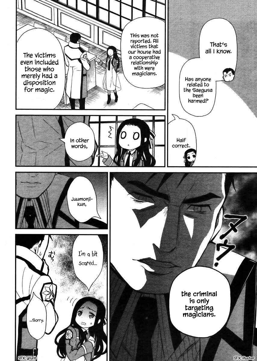 Chapter 4 - Page 7