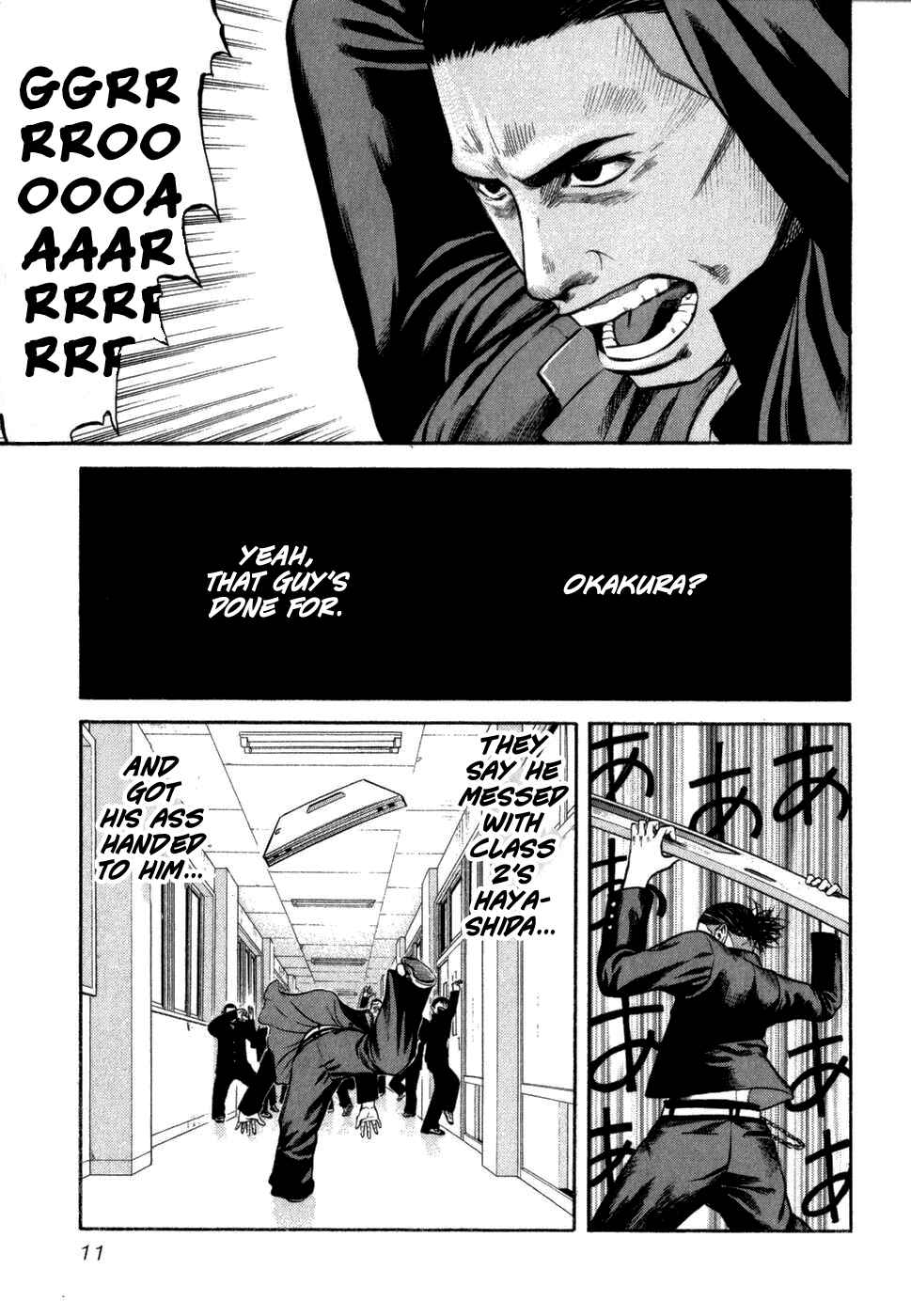 Chapter 1 - Page 13