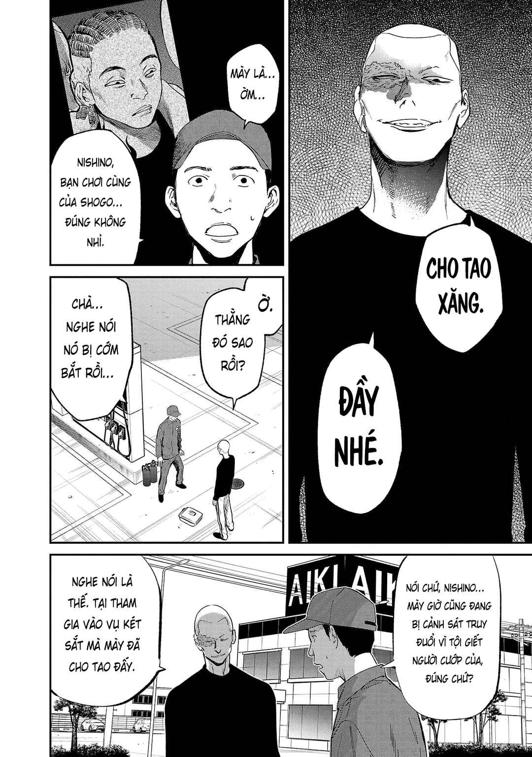 Chapter 71 - Page 17