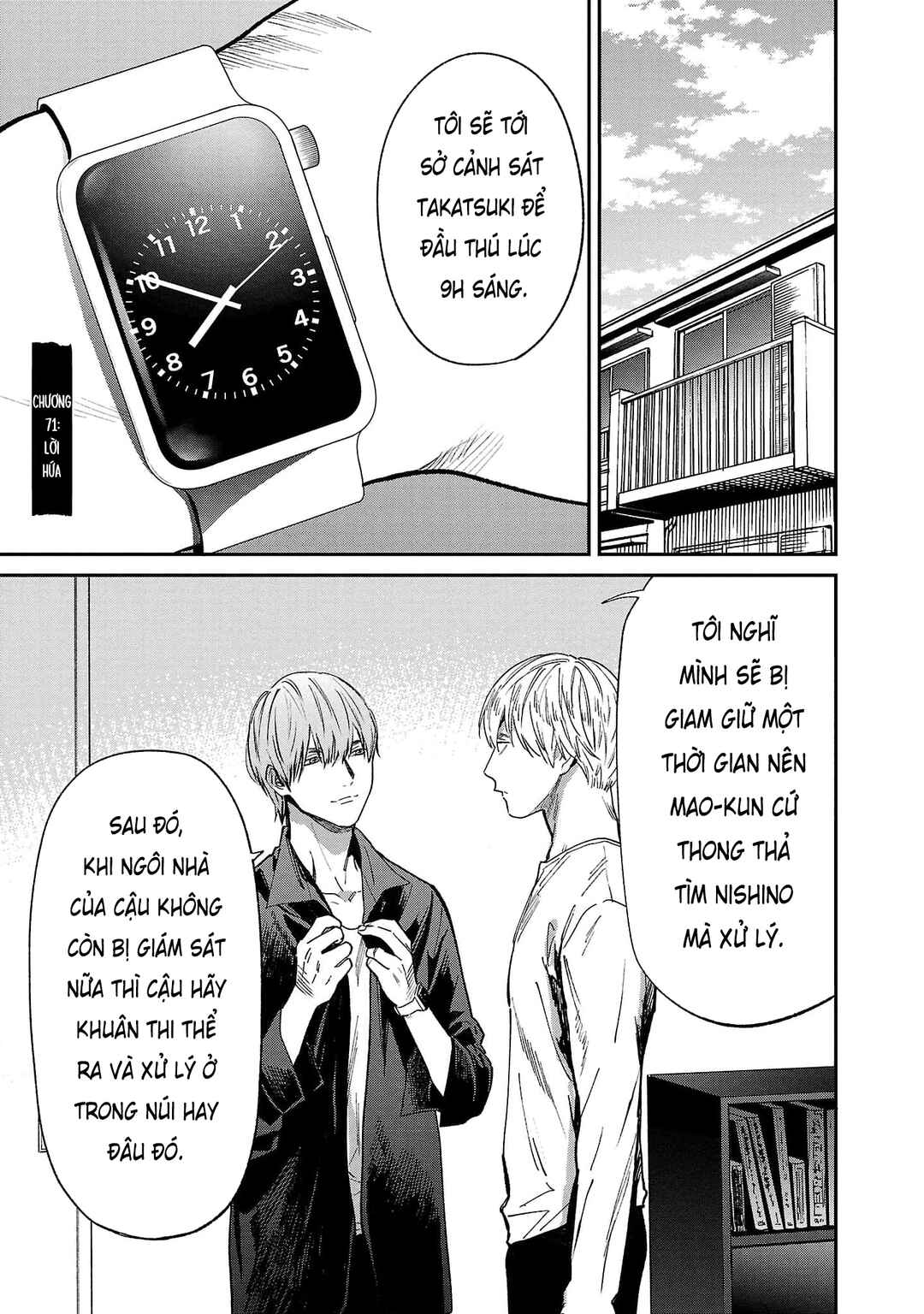 Chapter 71 - Page 2
