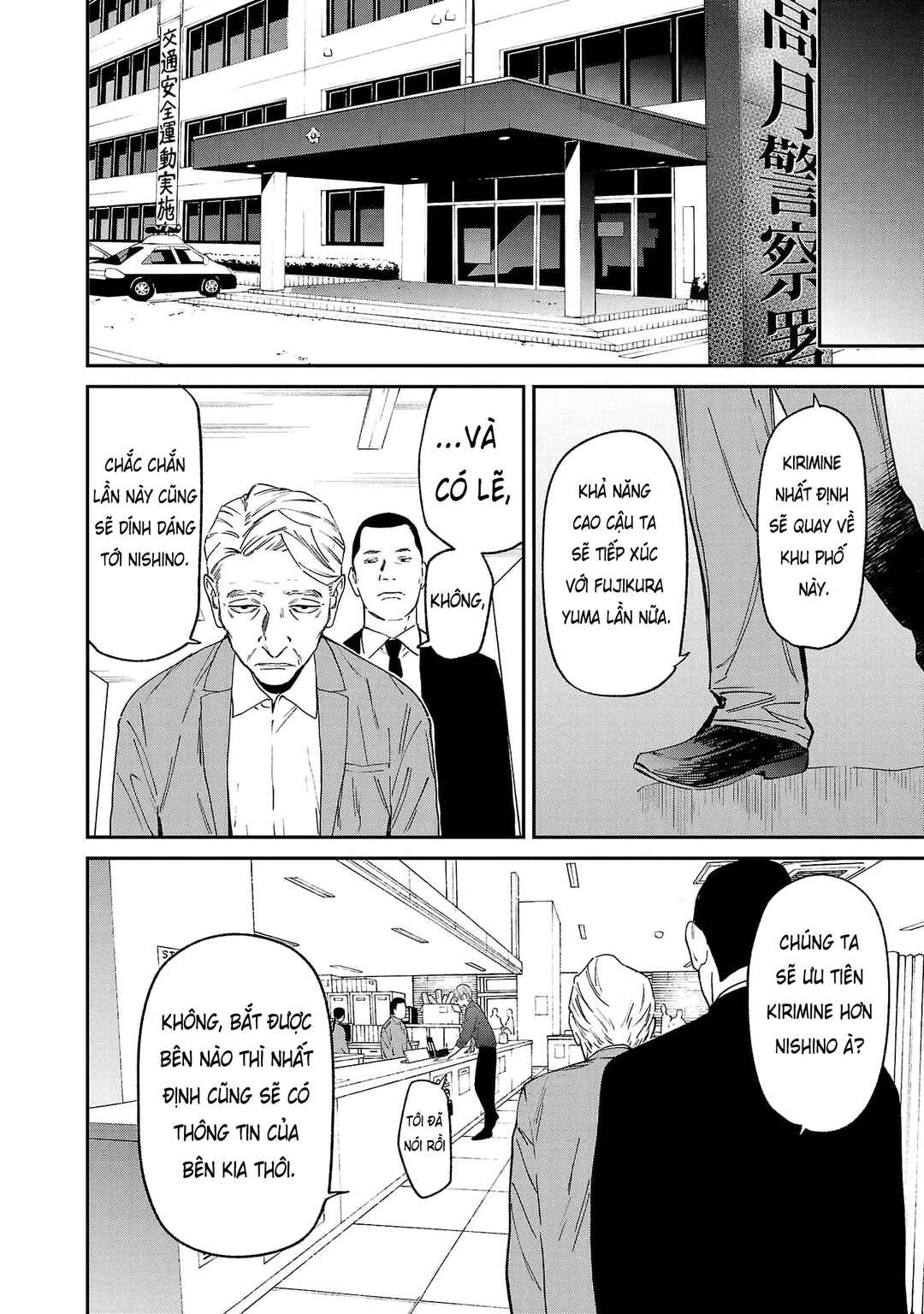 Chapter 71 - Page 21