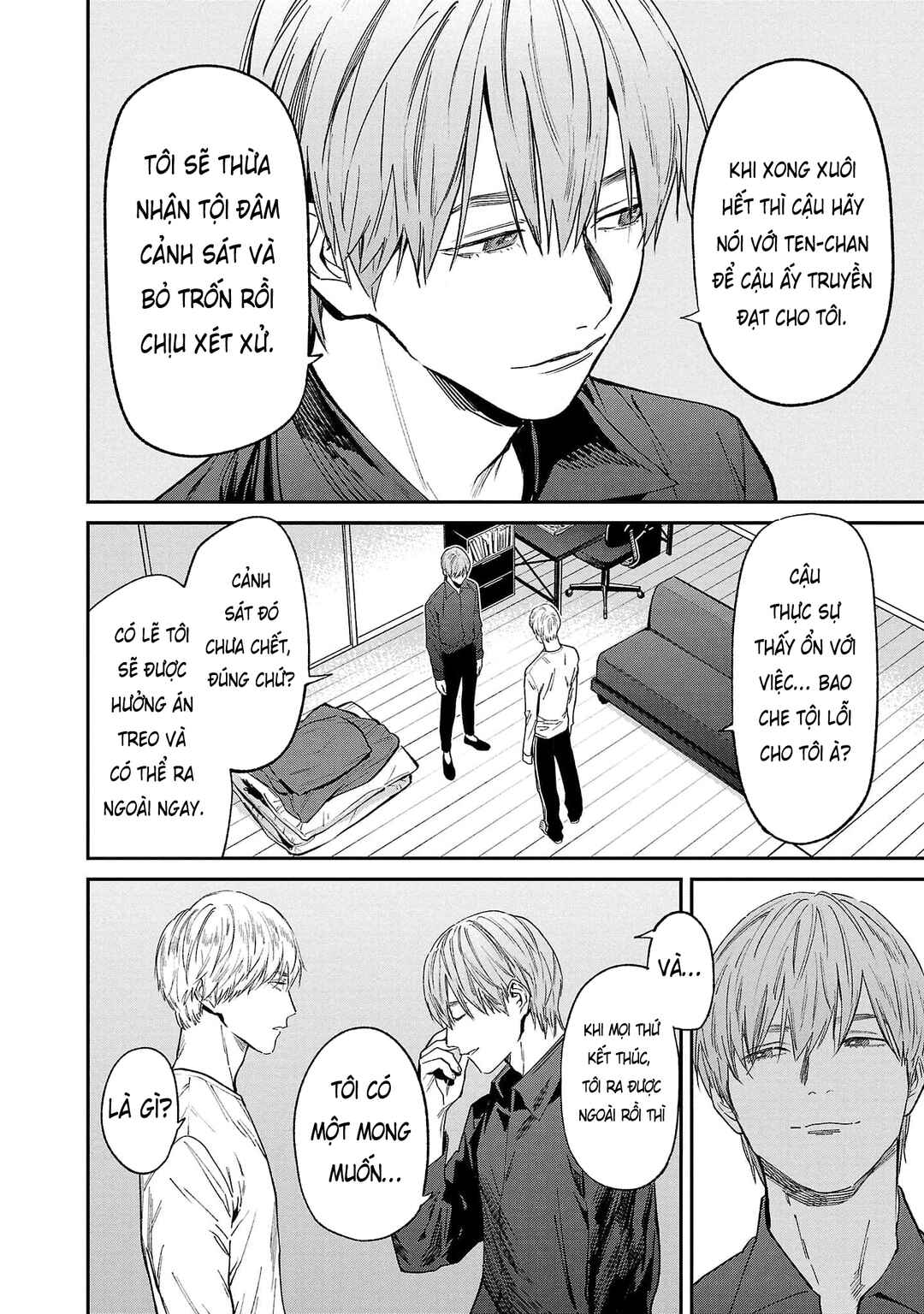 Chapter 71 - Page 3