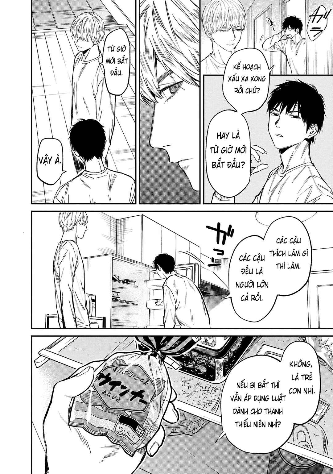 Chapter 71 - Page 9