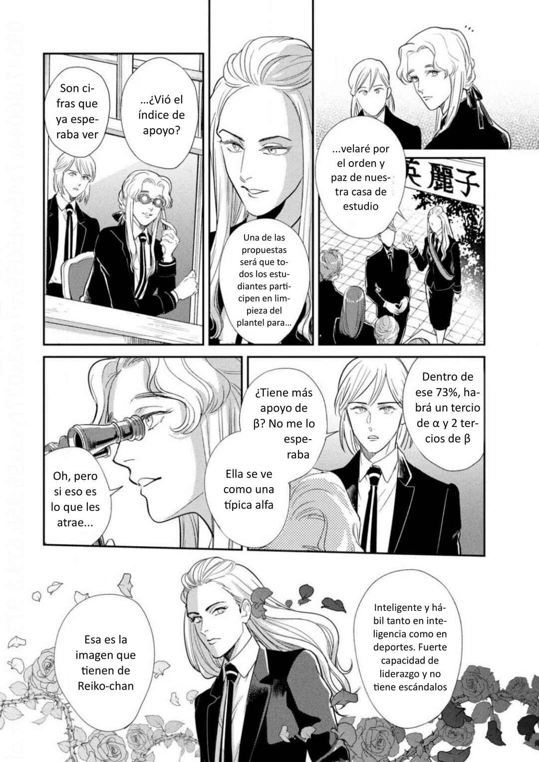 Chapter 11 - Page 6