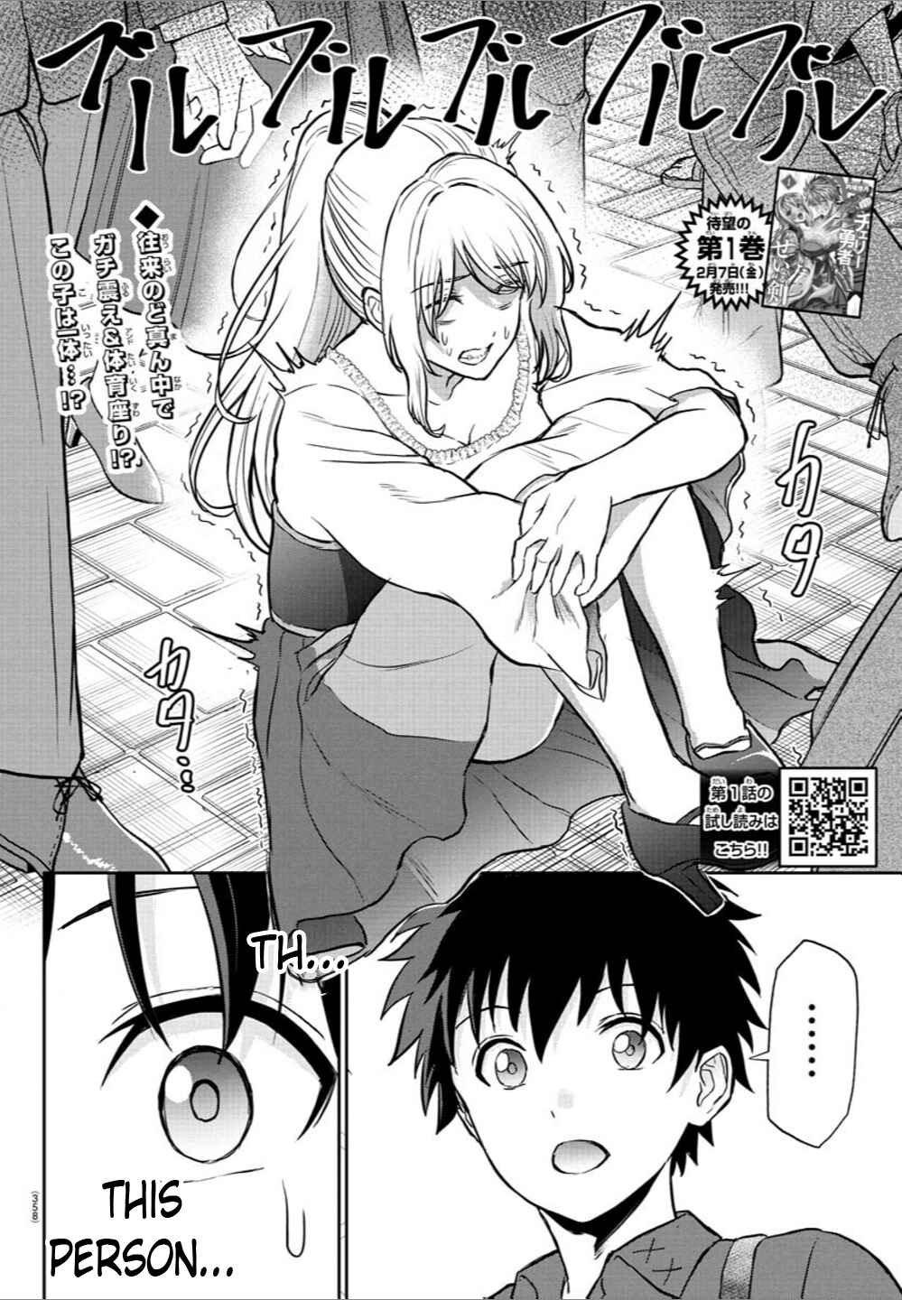 Chapter 12 - Page 2