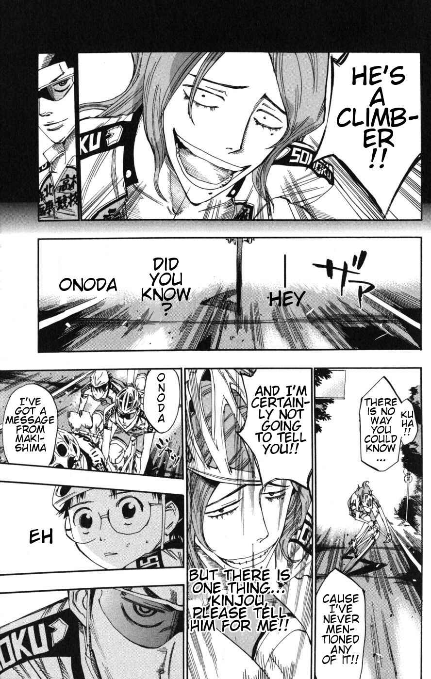 Chapter 96 - Page 17