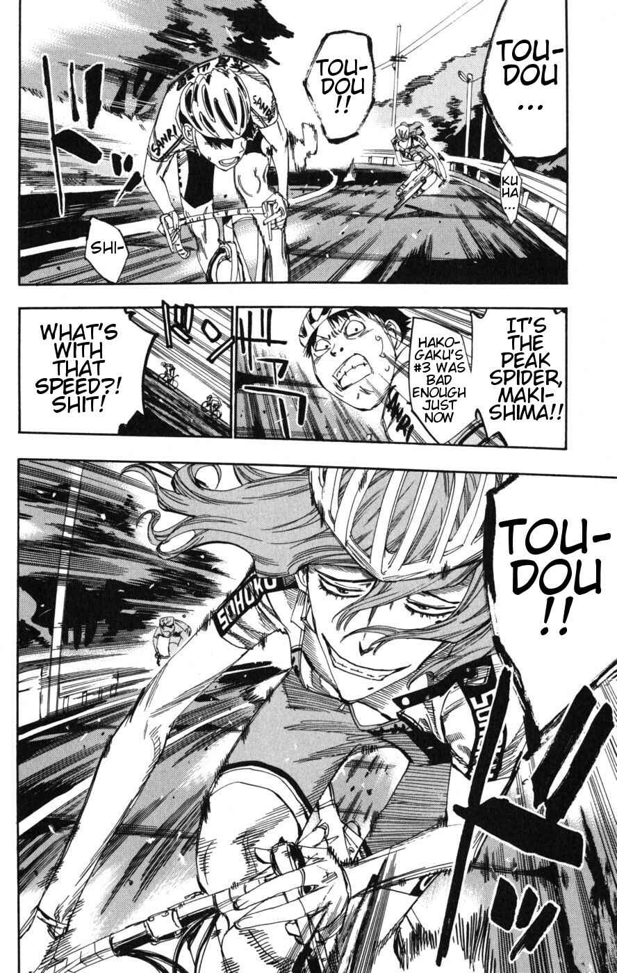 Chapter 96 - Page 19