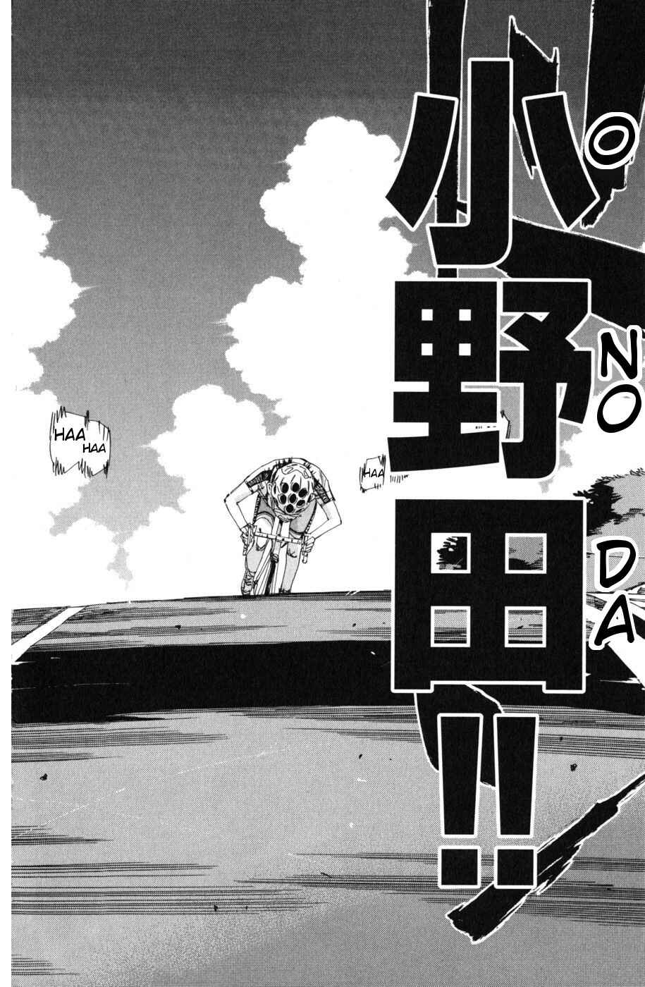 Chapter 96 - Page 4