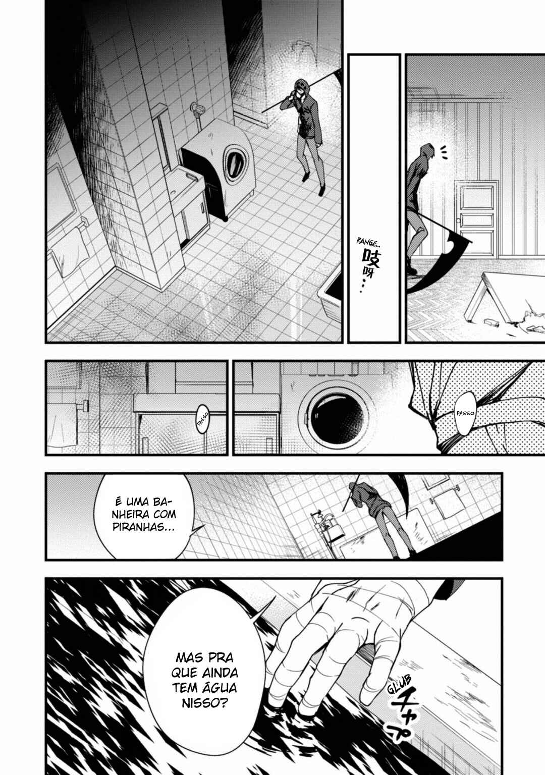 Chapter 42 - Page 8