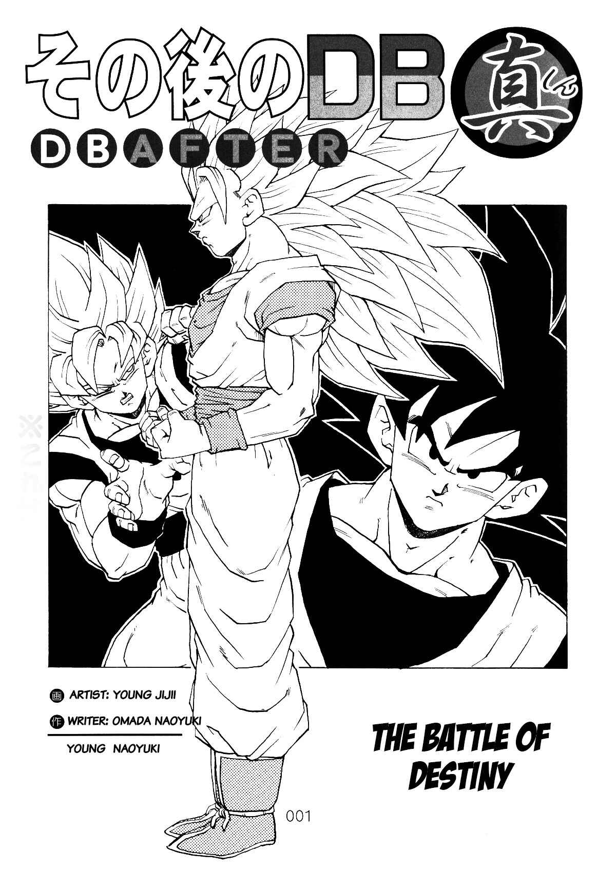 Chapter 2 - Page 2