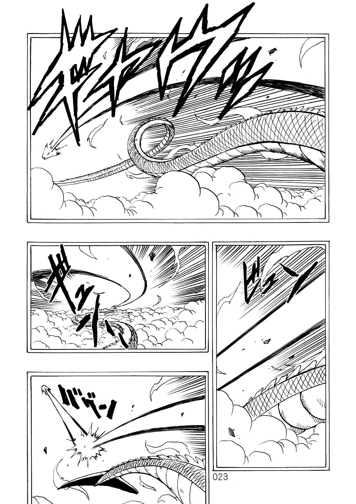 Chapter 2 - Page 24