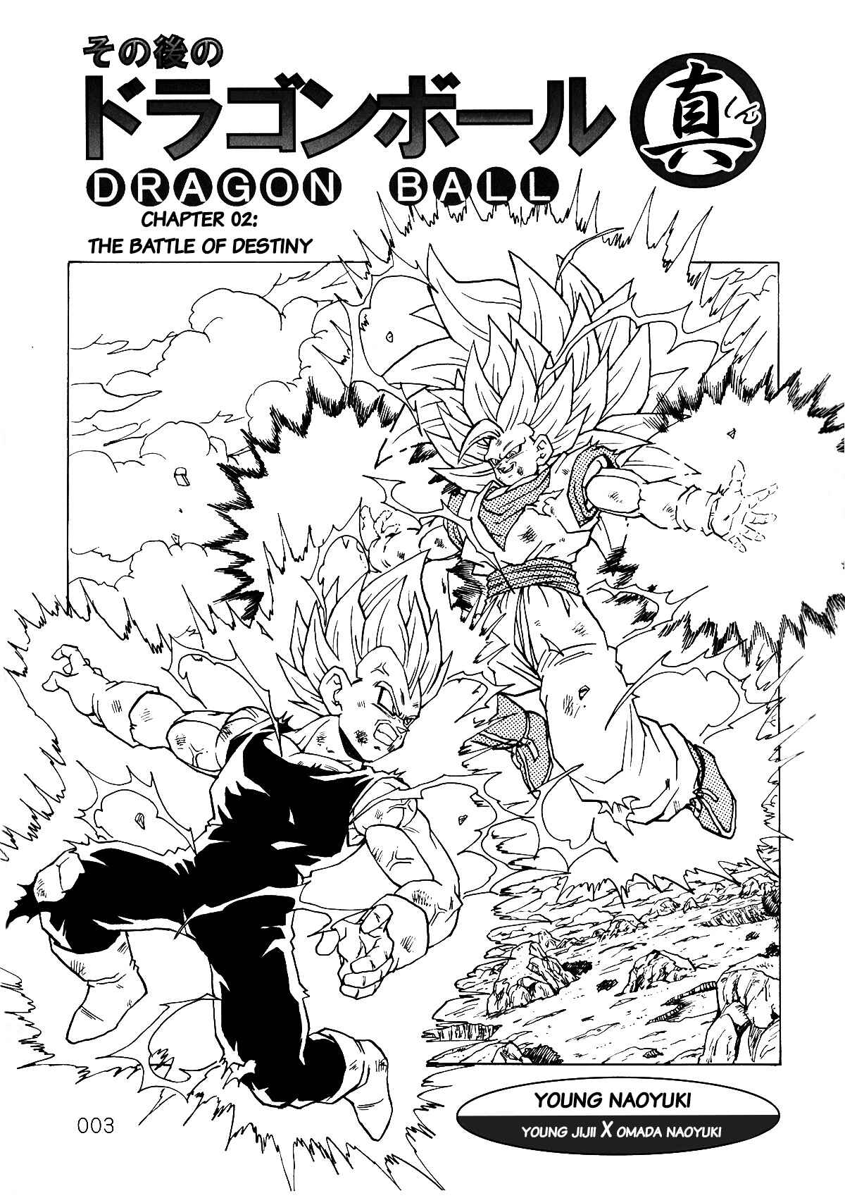Chapter 2 - Page 4