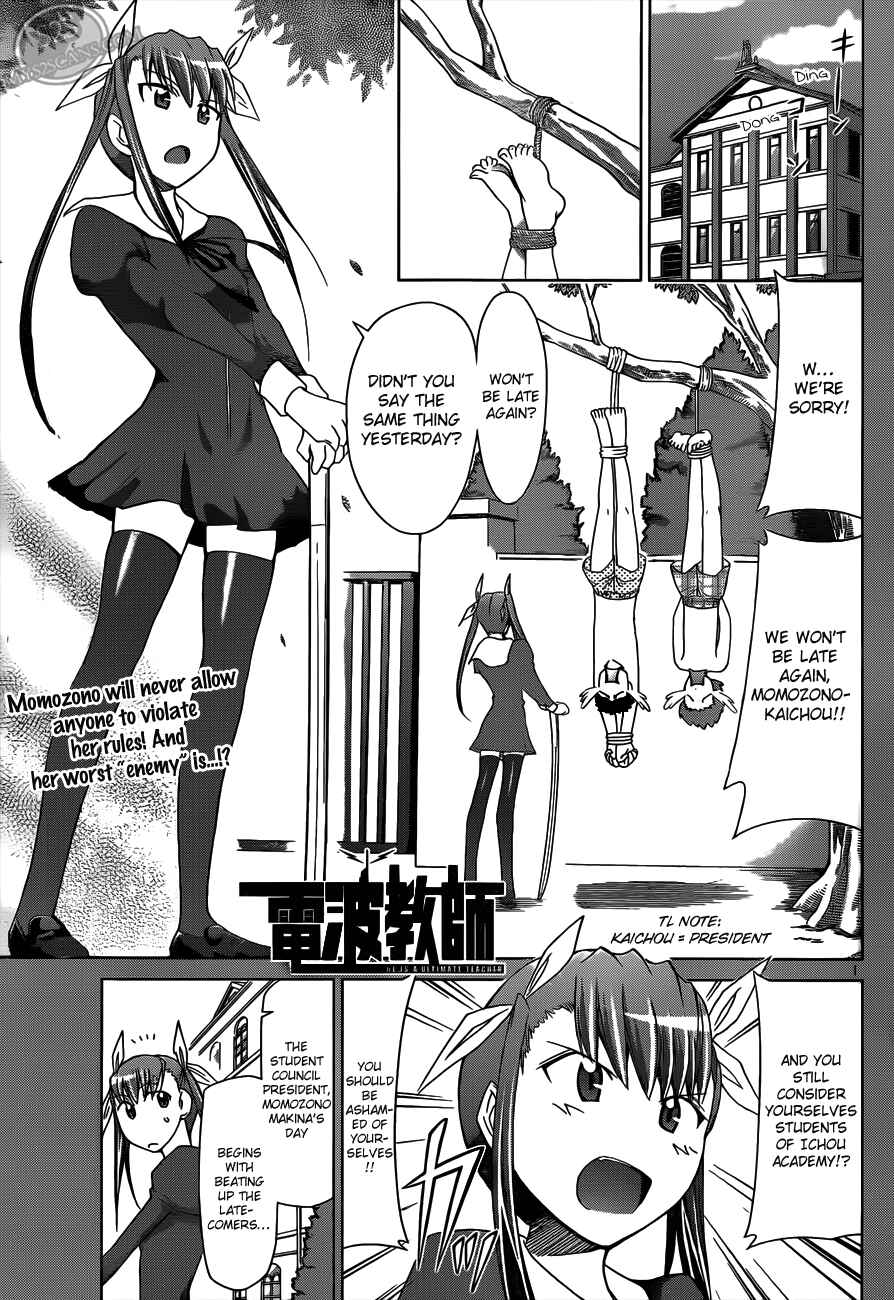 Chapter 19 - Page 1