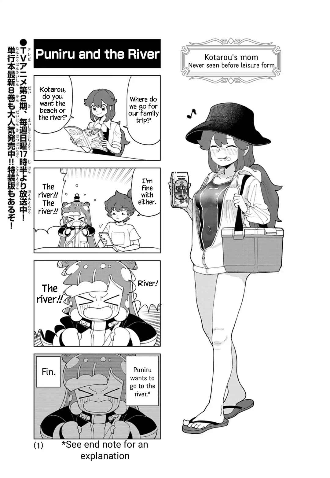 Chapter 86.5 - Page 1