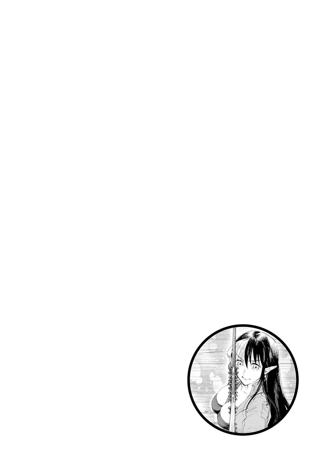 Chapter 54 - Page 33