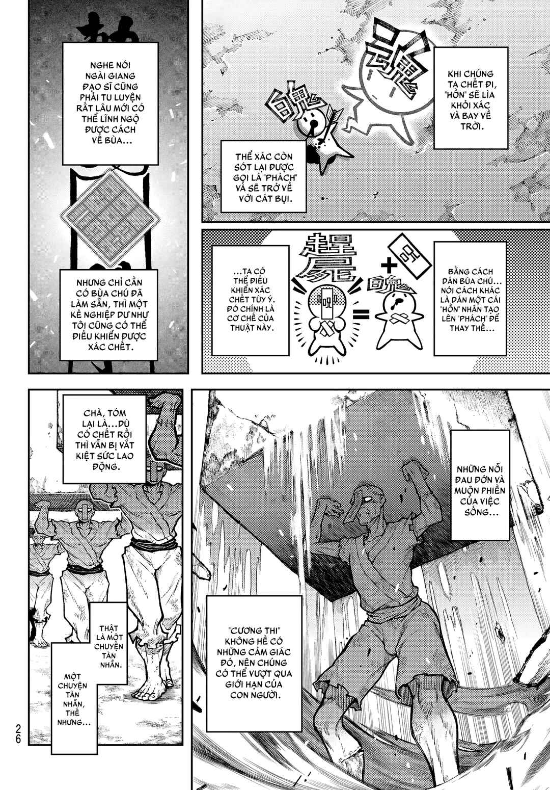 Chapter 1 - Page 15
