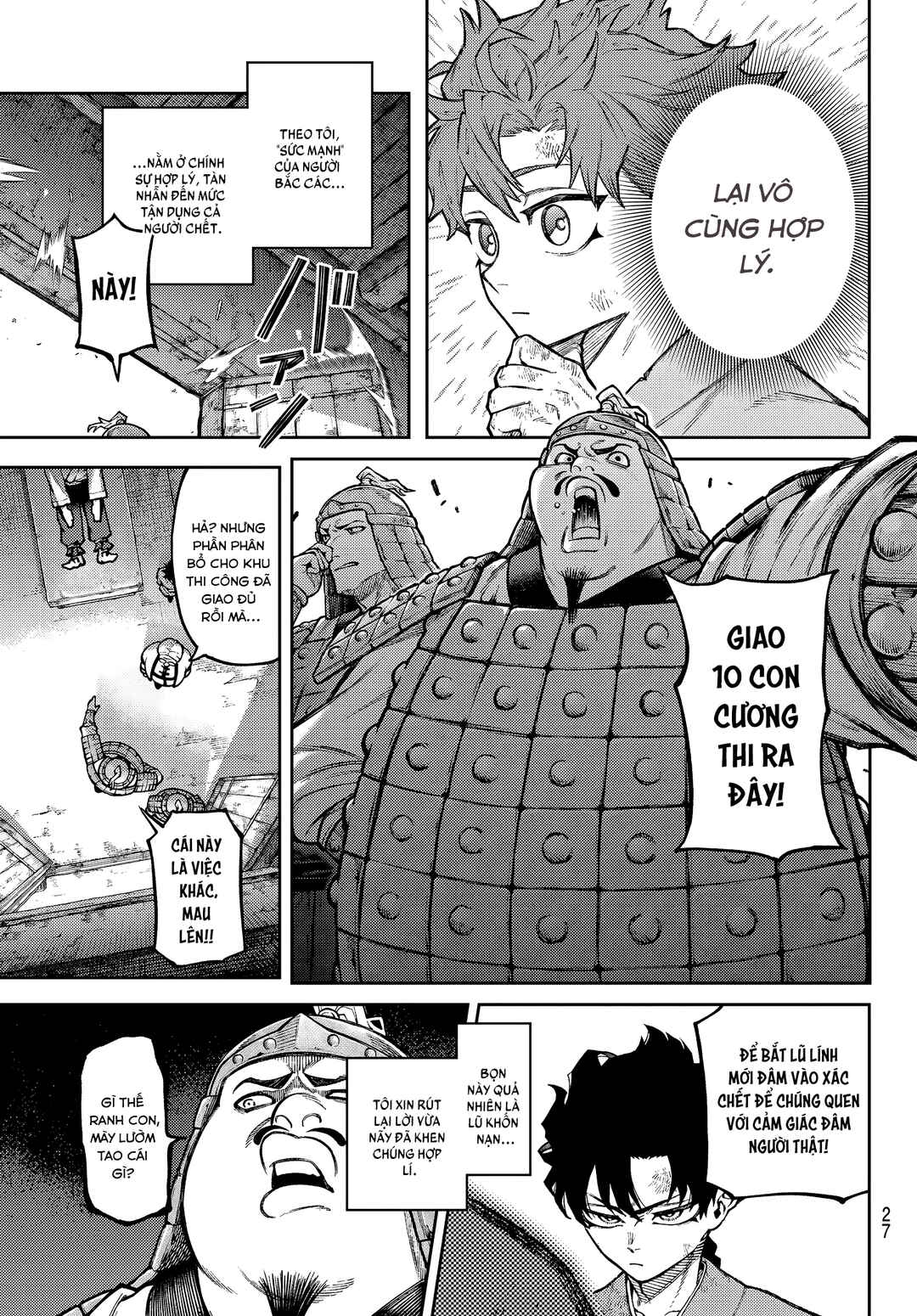 Chapter 1 - Page 16