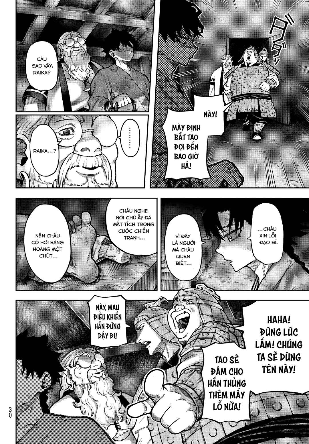 Chapter 1 - Page 19