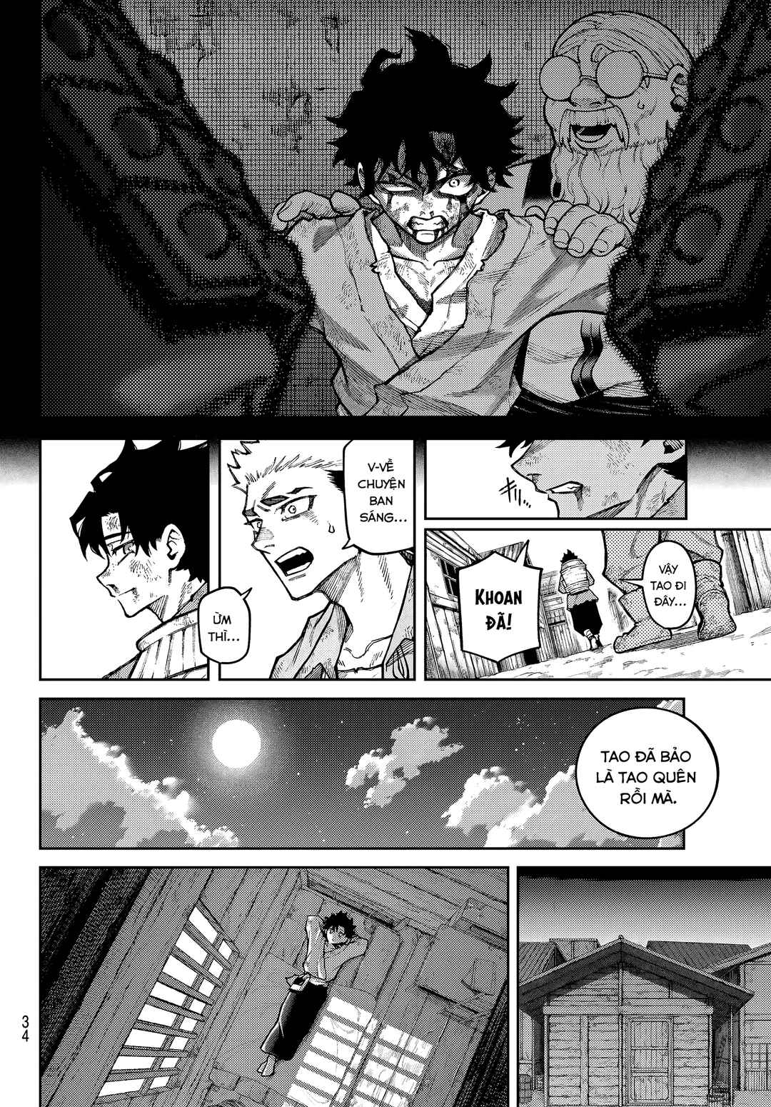 Chapter 1 - Page 23