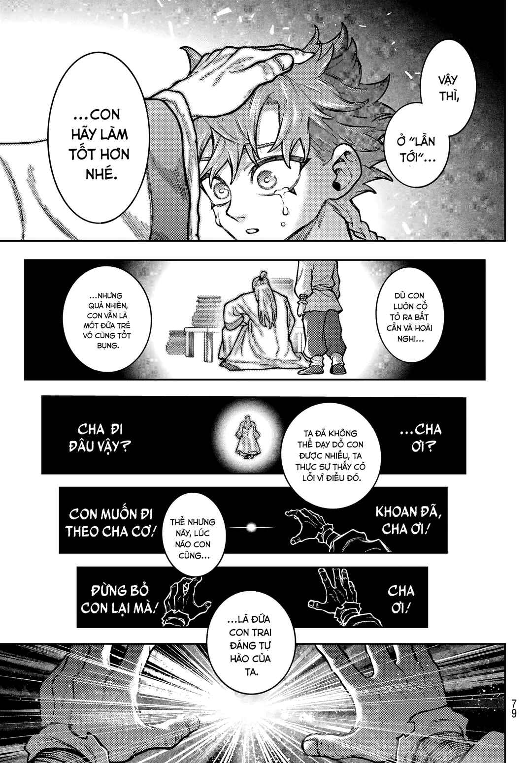 Chapter 1 - Page 63