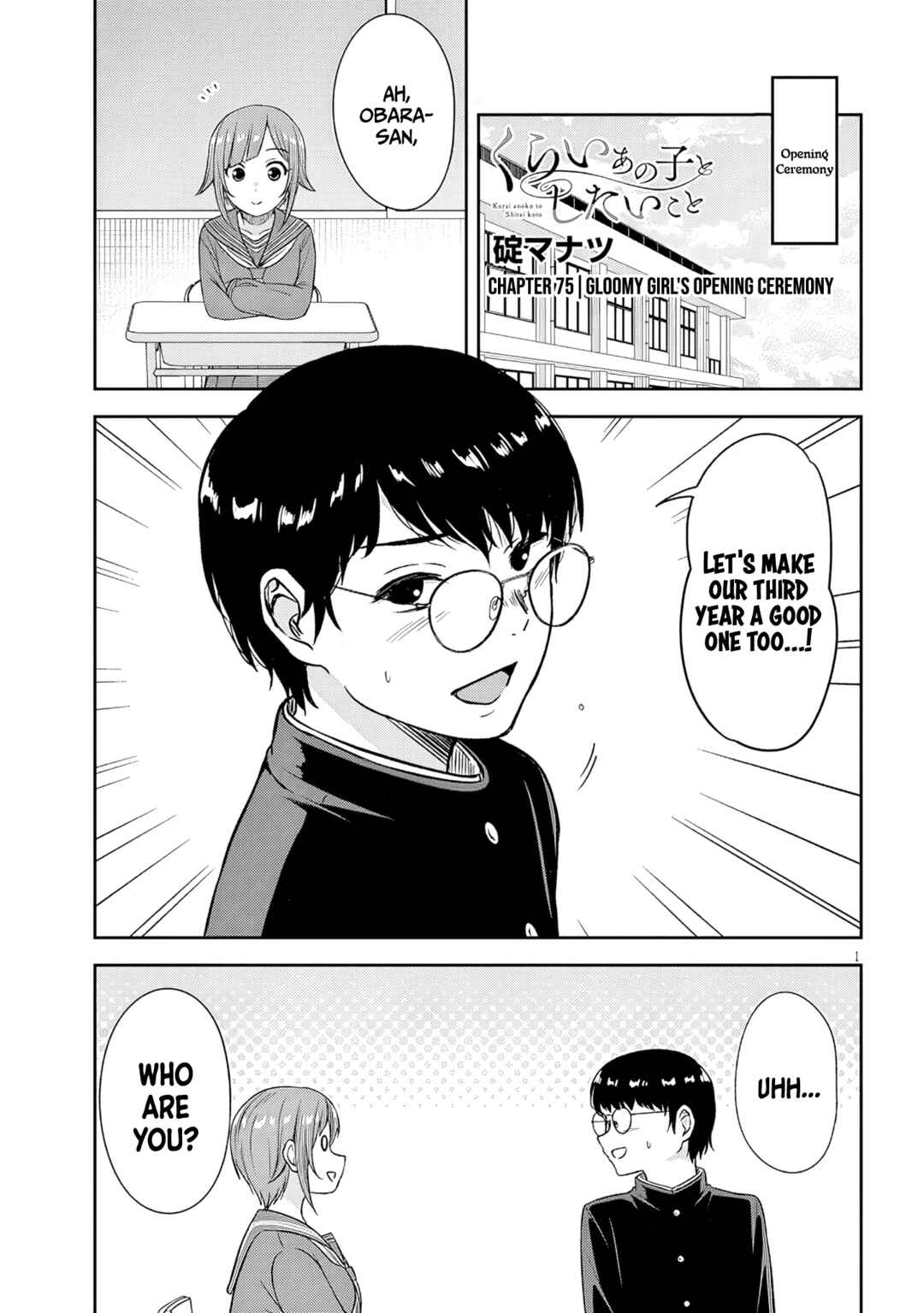 Chapter 75 - Page 2