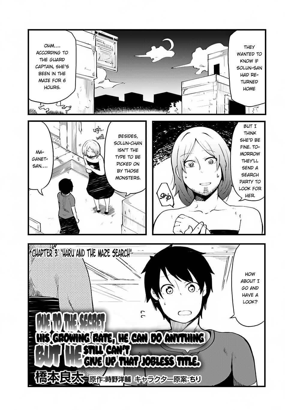 Chapter 3 - Page 2
