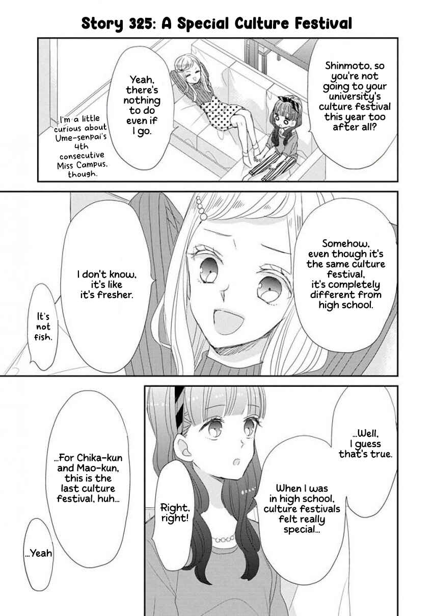 Chapter 41 - Page 17