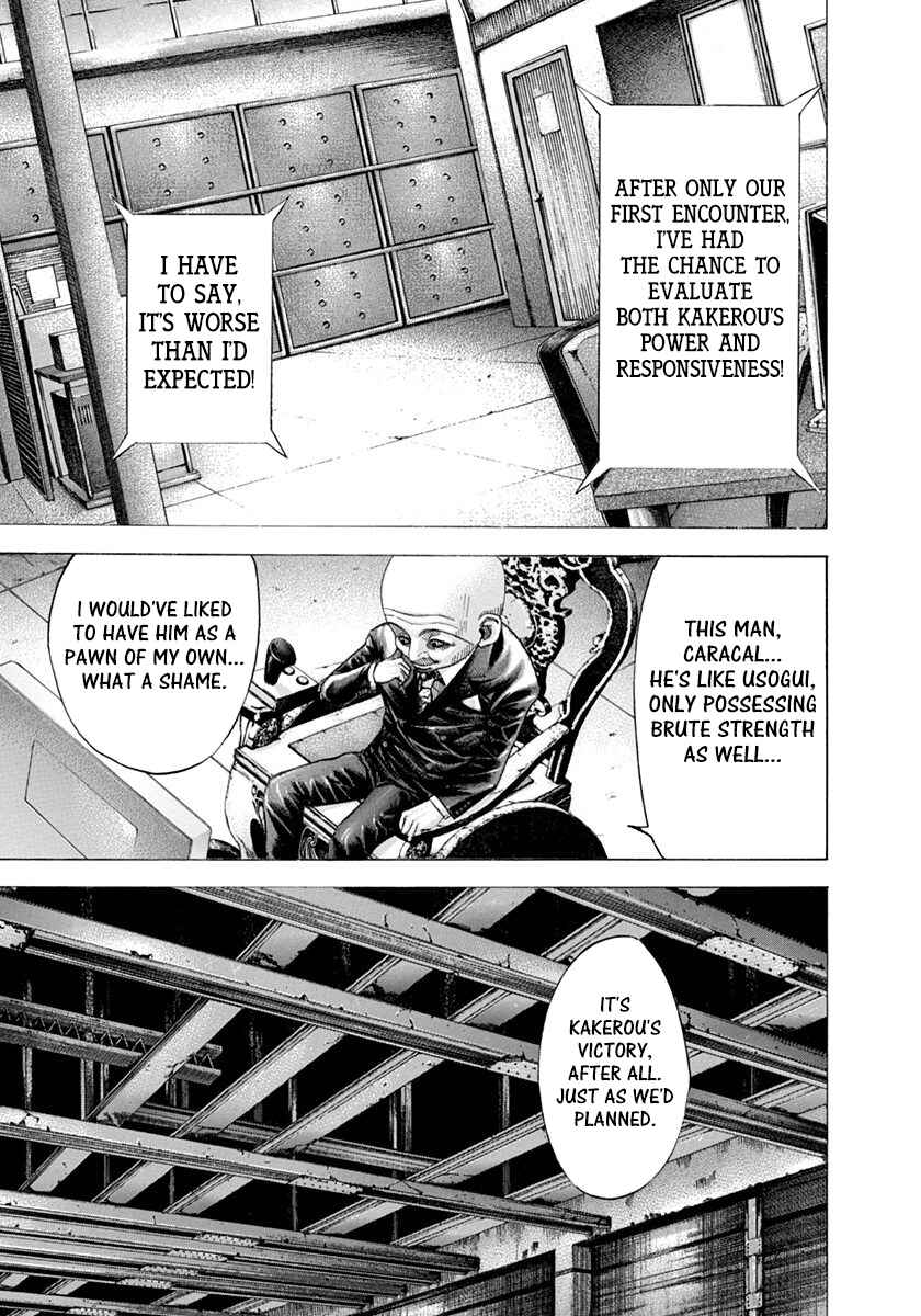 Chapter 77 - Page 17