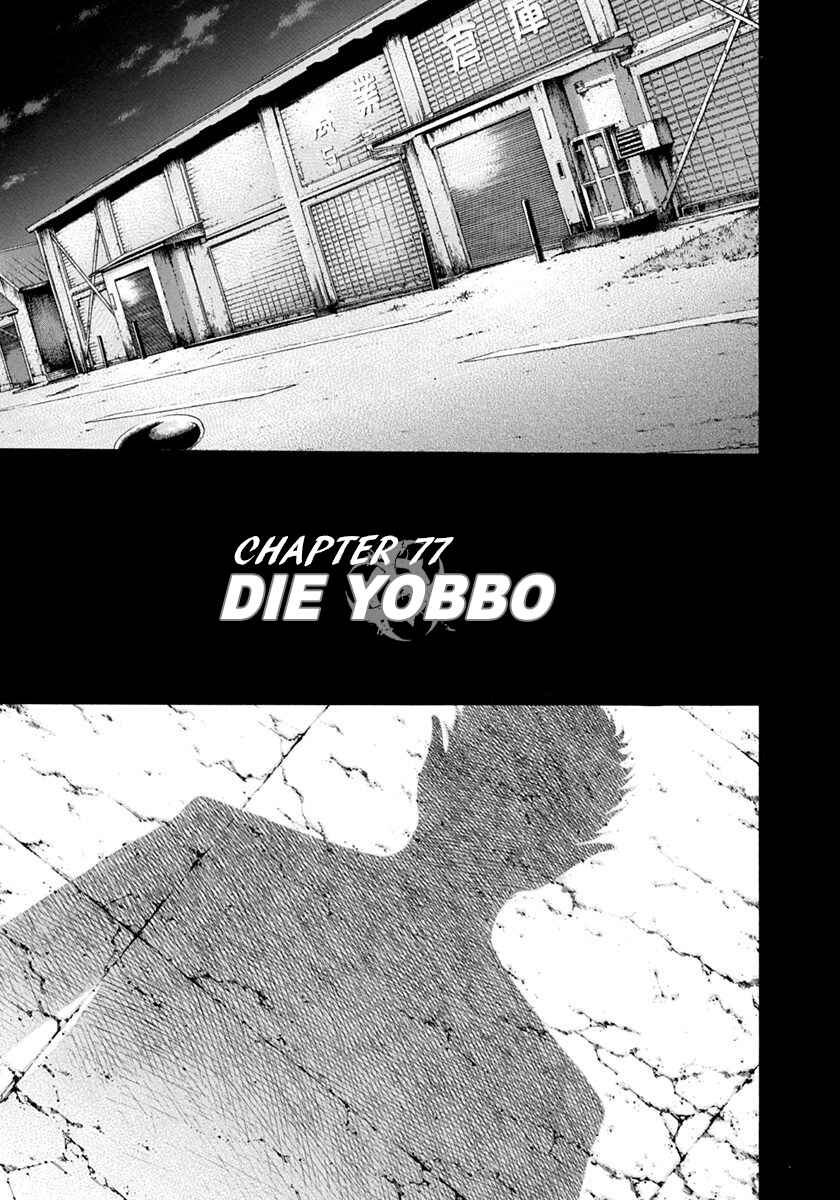 Chapter 77 - Page 3