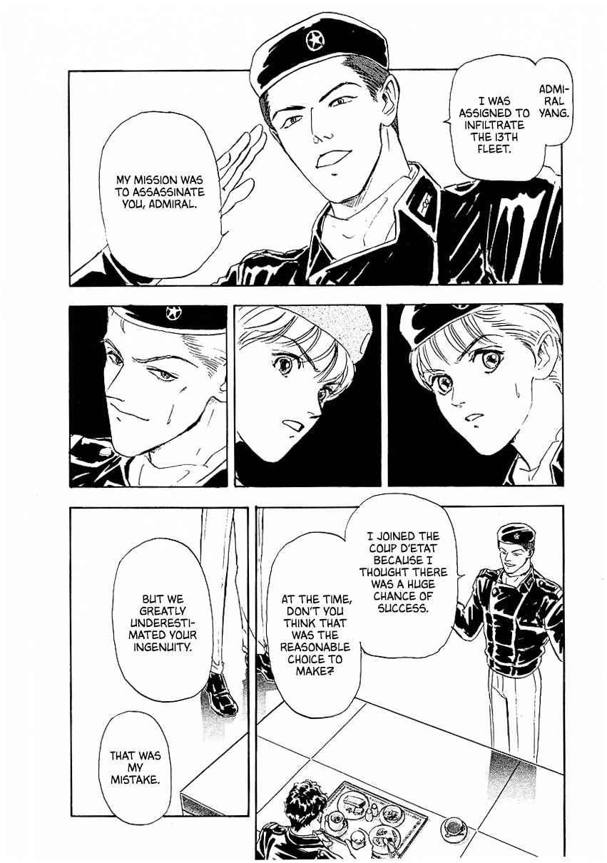 Chapter 81 - Page 16